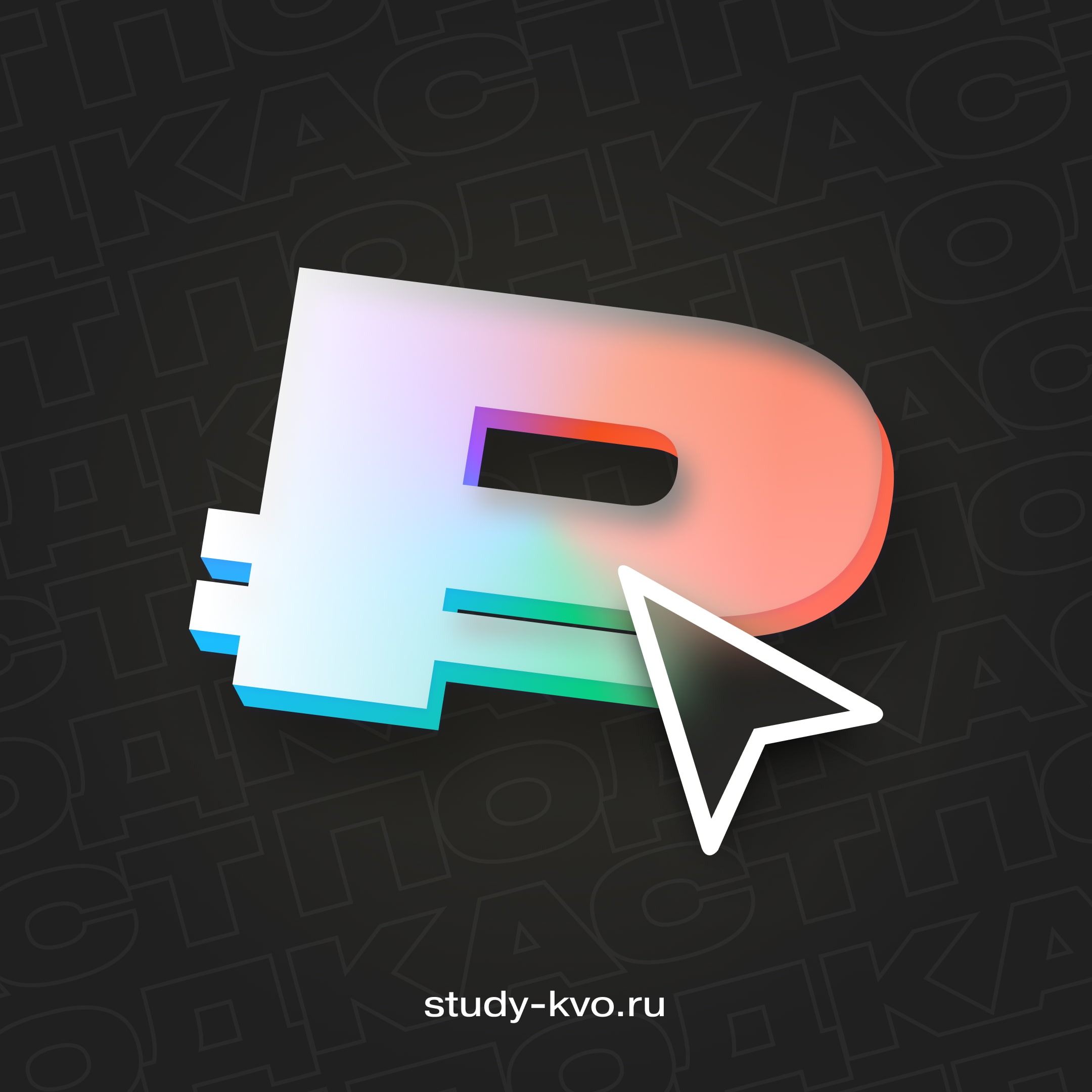 Почему дизайн не бывает продающим episode artwork