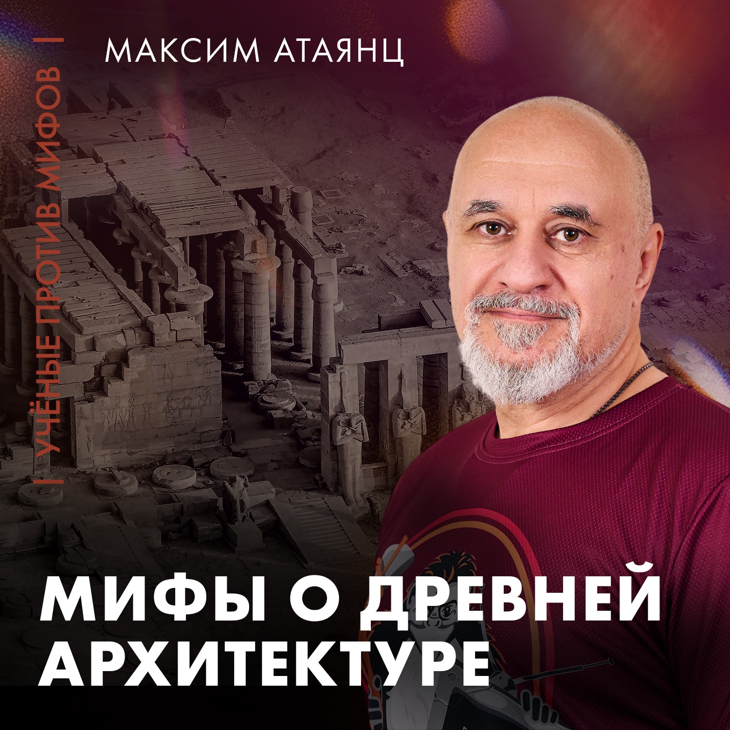 podcast