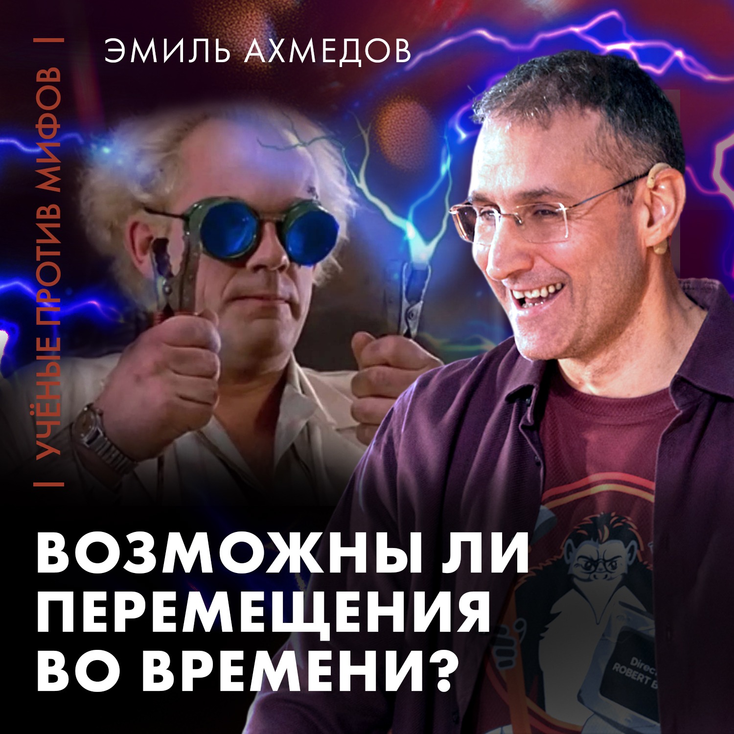 podcast