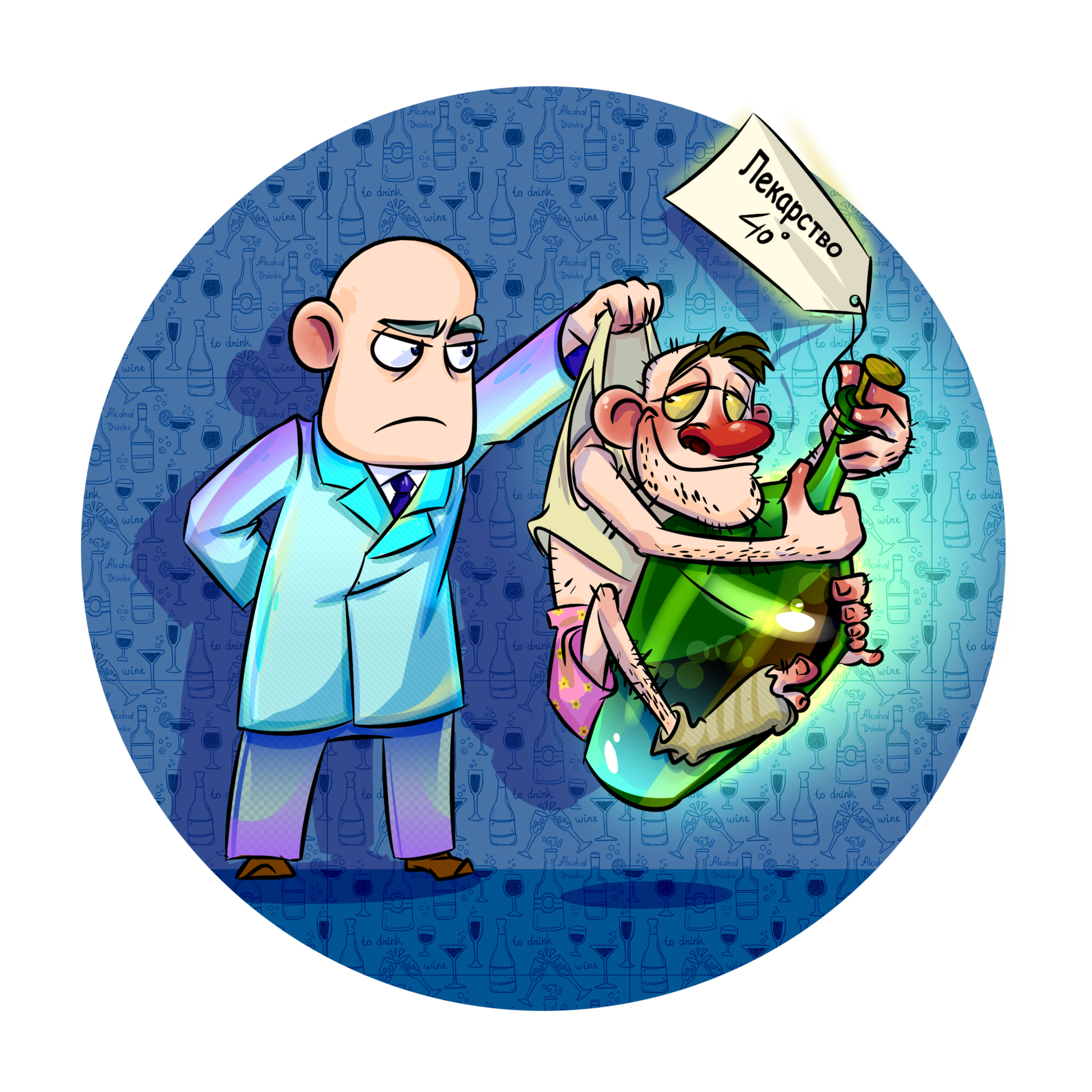 Женский алкоголизм неизлечим? Юрий Сиволап. Учёные против мифов 15-1