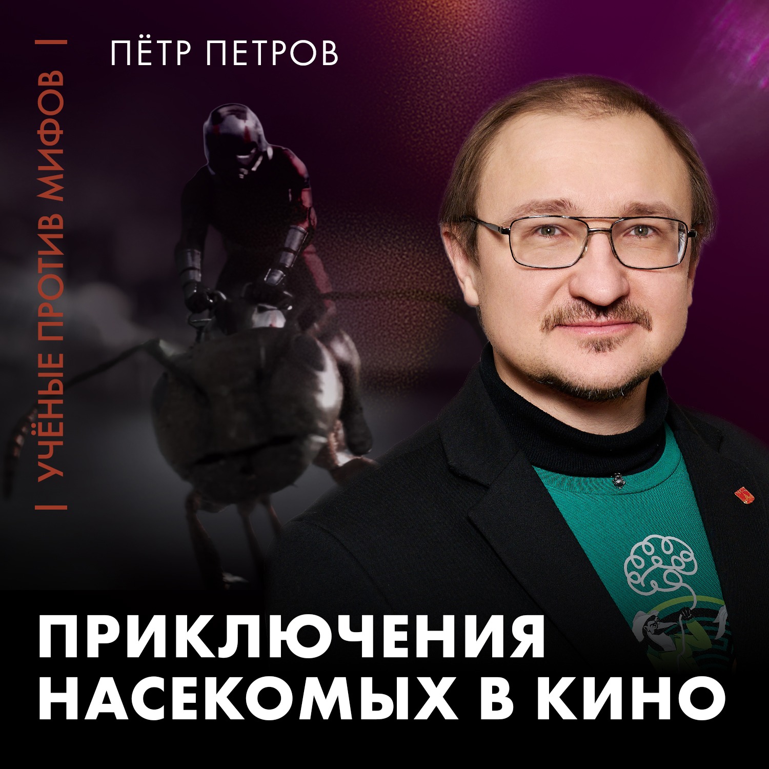 podcast