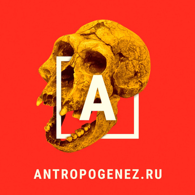 Дебаты «Убеди скептика». Биохакинг: сверхспособности или плохая наука? Ярослав Ашихмин vs Александр Панчин. Ученые против мифов 15-15