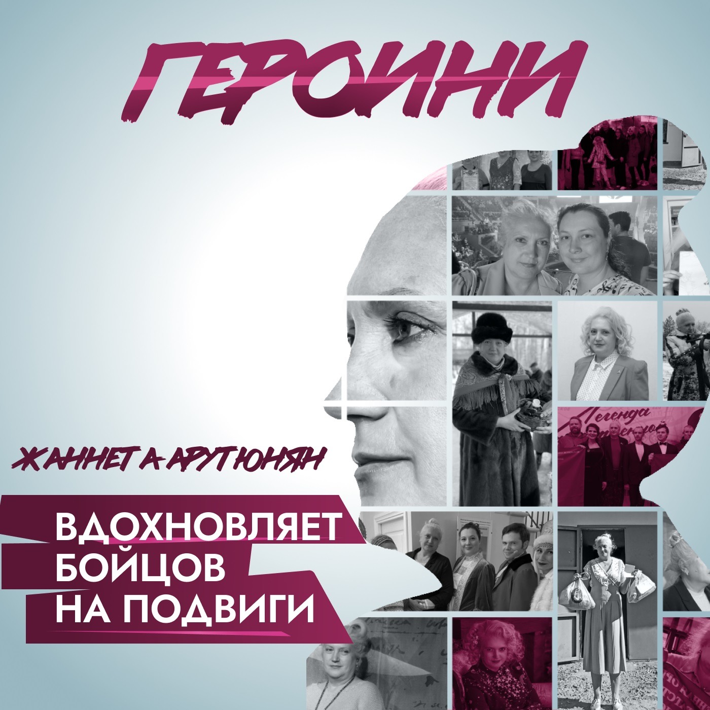 Бабушка дошла до Берлина, внучка возит гуманитарку на Донбасс и даёт спектакли для бойцов episode artwork