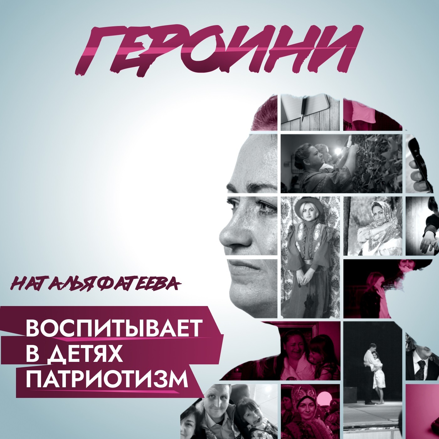 «Наш папа - герой»: жена мобилизованного рассказывает, как воспитывает детей одна episode artwork