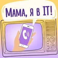 1. «Ты же девочка, зачем тебе это?» – про старт в IT с Алисой Курц