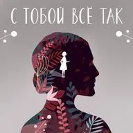 Итоги 4 сезона и уместность тем