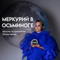 Медитация для Тельцов и Весов