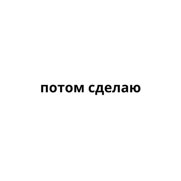 Фриланс не работа