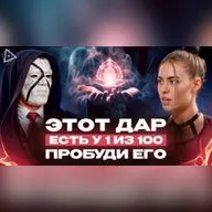 Чувствительность к запахам говорит о скрытом даре. Мысли этих людей всегда сбываются. Признаки магического дара