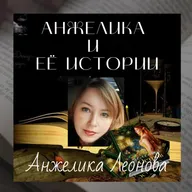 Белка
