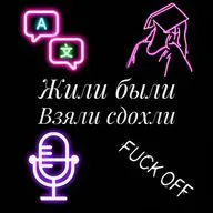 Поездка в Ереван