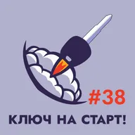 #38: Новости автомира с 20 по 26 марта