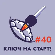 #40: Новости автомира с 3 по 9 апреля