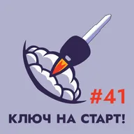 #41: Новости автомира с 10 по 16 апреля