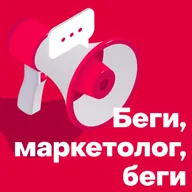 Особенности промышленного маркетинга. Какая боль есть в отделе маркетинга типичного завода?