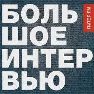 Костя Кулясов / АнимациЯ – Большое интервью на Питер FM