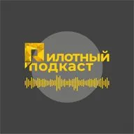 Как я полюбил/-а театр
