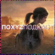 Запрет игр, токсики и переносы
