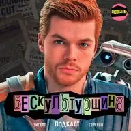 SCALLY MILANO и МИЗУЛИНА | «ЗЕЛЕНЫЙ СЛОНИК 2» на КИПРЕ | ПРОВАЛ ААА-игр | БЕСКУЛЬТУРЩИНА