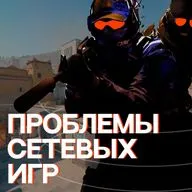 Соревновательность мертва?
