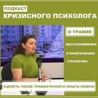 Домашние тираны. Часть 1.