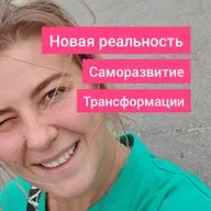 Страх роста и расширения
