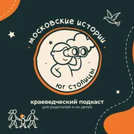 Заводской юг: от мануфактуры до фабрик