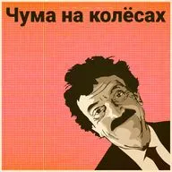Роберт Шекли - Заповедная Зона