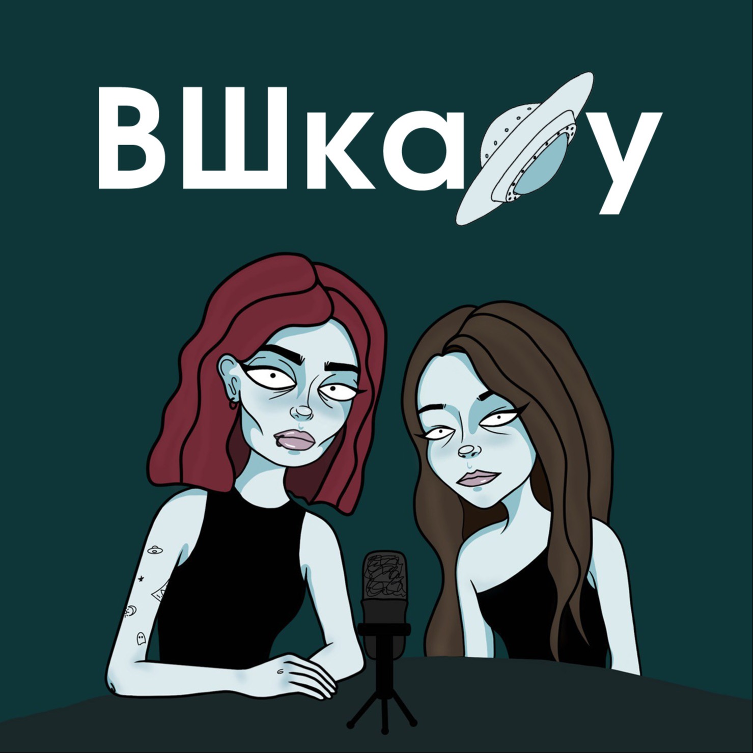 41. Ирландские мифы. Подменыши и оборотни