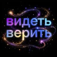 О чем первый сезон подкаста