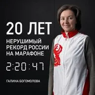 Почему рекорд России в марафоне не могут побить уже 20 лет