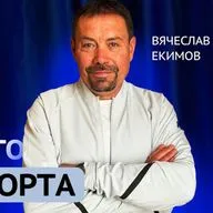 Вячеслав Екимов. Тур де Франс изнутри.  О допинге, боли и Лэнсе Армстронге ⚠️