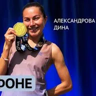 Дина Александрова. Исповедь быстрой бегуньи после финиша на Лондонском марафоне