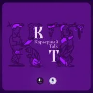 Карьера в финансах (feat. The Experts): карта профессий и личный кейс развития в инвестбанке (бонус)