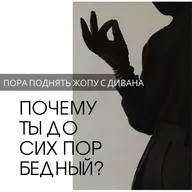 Как определить свое позиционирование через Матрицу души. Разборы участников.