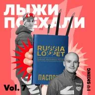Лыжи поехали vol.7: На какие лыжные старты вдохновиться в 2024 году