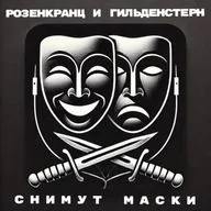 13. Стереотипы об актёрах. Жизнь, как в кино, или ежедневный труд?