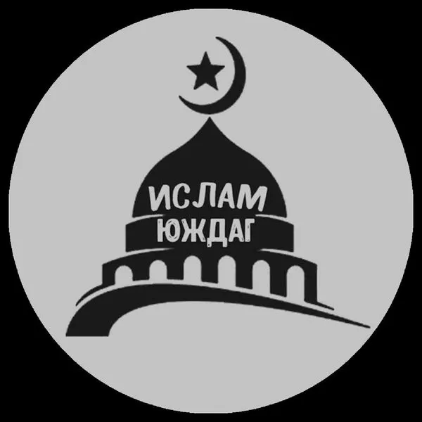 Мусульманские проповеди