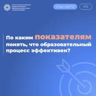 Метрики оценки качества образовательных программ
