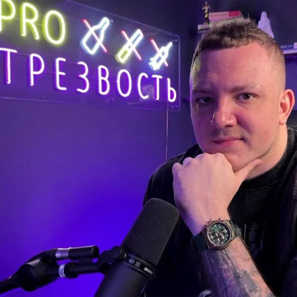 Проект PROТрезвость Никиты Артамошкина