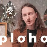 Ужаков из PLOHO — пост-панк, Европа и совесть