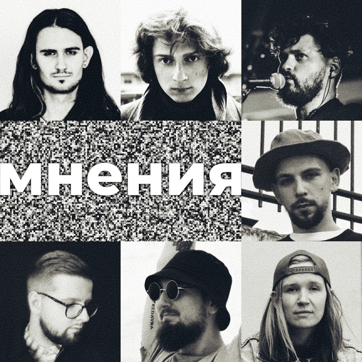 МНЕНИЯ: Когда разочаровал артист / Chernaya Rechka, хмыров, Папа, Бонд с кнопкой, Komplimenter, Райтер, Таня Гаичка podcast