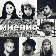 МНЕНИЯ: Когда разочаровал артист / Chernaya Rechka, хмыров, Папа, Бонд с кнопкой, Komplimenter, Райтер, Таня Гаичка