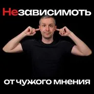 Мы затерялись в океане мнений