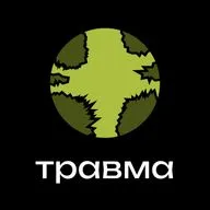 Что такое психотравма, как формируется, как влияет на человека и что мешает её исцелить.