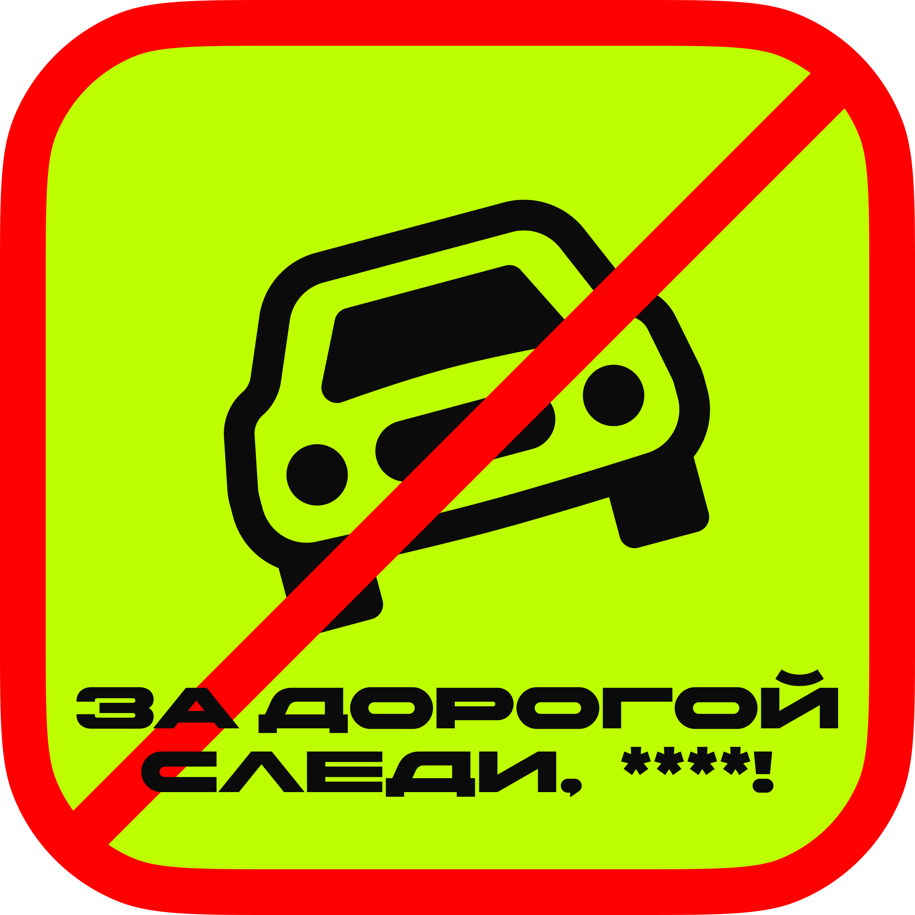 Автомобильные новости за 17-23 февраля 2025 episode artwork