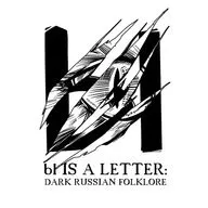 A Cat: The One Who Enters First.