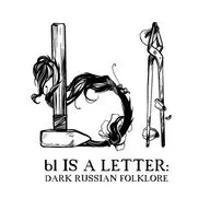 Bonus Tale 2: The Devil You Know.