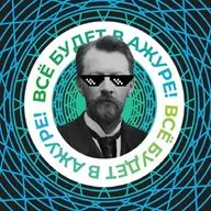 Шухов - патриот