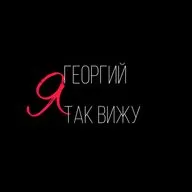 Сладкая месть. Почему человек так любит мстить?